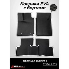 Коврики EVA (ЕВА) 3D Renault Logan 1 (2004-2015) Ps Avto
