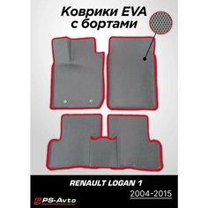Коврики EVA (ЕВА) 3D Renault Logan 1 (2004-2015) Ps Avto