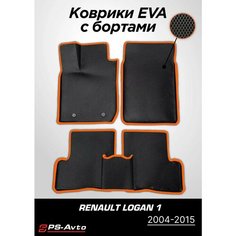 Коврики EVA (ЕВА) 3D Renault Logan 1 (2004-2015) Ps Avto