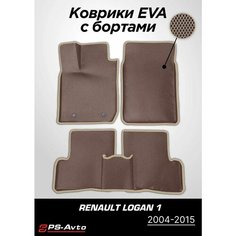 Коврики EVA (ЕВА) 3D Renault Logan 1 (2004-2015) Ps Avto