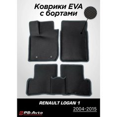 Коврики EVA (ЕВА) 3D Renault Logan 1 (2004-2015) Ps Avto