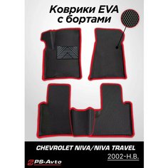Коврики EVA (ЕВА) 3D Chevrolet Niva с бортами + подпятник Ps Avto