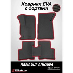 Коврики EVA 3D с бортами Renault Arkana (2019-н. в.) Ps Avto