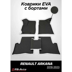 Коврики EVA 3D с бортами Renault Arkana (2019-н. в.) Ps Avto