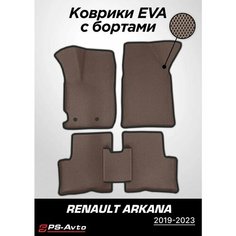 Коврики EVA 3D с бортами Renault Arkana (2019-н. в.) Ps Avto