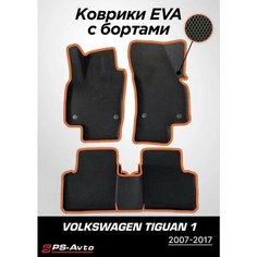 Коврики EVA 3D с бортами Volkswagen Tiguan (Mk1) Ps Avto
