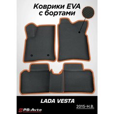 Коврики EVA 3D с бортами Lada Vesta / Vesta SW Cross Ps Avto
