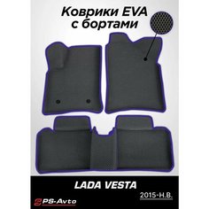 Коврики EVA 3D с бортами Lada Vesta / Vesta SW Cross Ps Avto