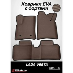 Коврики EVA 3D с бортами Lada Vesta / Vesta SW Cross Ps Avto