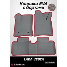 Коврики EVA 3D с бортами Lada Vesta / Vesta SW Cross Ps Avto