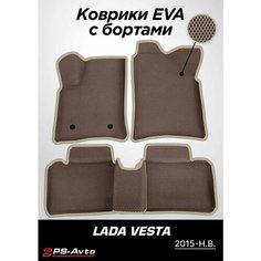 Коврики EVA 3D с бортами Lada Vesta / Vesta SW Cross Ps Avto