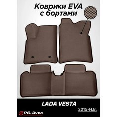 Коврики EVA 3D с бортами Lada Vesta / Vesta SW Cross Ps Avto