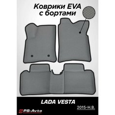 Коврики EVA 3D с бортами Lada Vesta / Vesta SW Cross Ps Avto