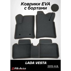 Коврики EVA 3D с бортами Lada Vesta / Vesta SW Cross Ps Avto