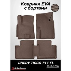 Коврики EVA 3D с бортами Chery Tiggo (T11) FL Ps Avto