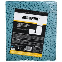 Салфетка Jeta Polypro для протирки и обезжиривания нетканная 320 х 380 мм 35 шт. JETAPRO 5850471 | цена за 1 шт