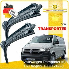 Дворники VW Volkswagen Transporter (6) T6.1 Фольксваген Транспортер Т6.1 фургон рест. 2019 2020 2021 2022 Щетки стеклоочистителя бескаркасные автомобильные 600мм-600мм к-т 2шт. Sufix