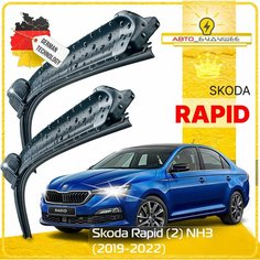 Дворники Skoda Rapid (2) NH3 Шкода Рапид 2019 2020 2021 2022 Щетки стеклоочистителя бескаркасные автомобильные 600мм-400мм к-т 2шт. Sufix