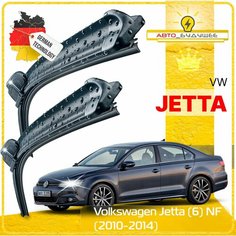 Дворники VW Volkswagen Jetta (6) NF Фольксваген Джетта НФ 2010 2011 2012 2013 2014 Щетки стеклоочистителя бескаркасные автомобильные 600мм-480мм к-т 2шт. Sufix