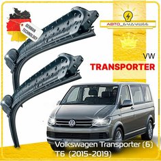 Дворники VW Volkswagen Transporter (6) T6 Фольксваген Транспортёр Т6 минивэн 2015 2016 2017 2018 2019 Щетки стеклоочистителя бескаркасные автомобильные 600мм-600мм к-т 2шт. Sufix