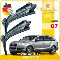 Дворники Audi Q7 (1) 4L ауди КУ7 4Л 2005 2006 2007 2008 2009 Щетки стеклоочистителя бескаркасные автомобильные 650мм-650мм к-т 2шт. Sufix