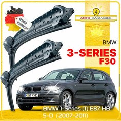 Дворники BMW 1-Series (1) E87 БМВ 1 серии Е87 хэтчбек 5 дв. рест. 2007 2008 2009 2010 2011 Щетки стеклоочистителя бескаркасные автомобильные 500мм-500мм к-т 2шт. Sufix