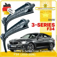Дворники BMW 3-Series Gran Turismo (6) F34 БМВ 3 серии гран туризмо Ф34 2013 2014 2015 2016 Щетки стеклоочистителя бескаркасные автомобильные 600мм-480мм к-т 2шт. Sufix