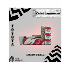 Свечи зажигания Без бренда