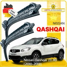 Дворники Nissan Qashqai (1) J10 Ниссан Кашкай Джей10 рест. 2010 2011 2012 2013 Щетки стеклоочистителя бескаркасные автомобильные 600мм-380мм к-т 2шт. Sufix
