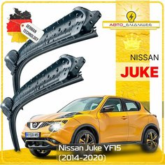 Дворники Nissan Juke YF15 Ниссан Жук УФ15 рест. 2014 2015 2016 2017 2018 2019 2020 Щетки стеклоочистителя бескаркасные автомобильные 600мм-350мм к-т 2шт. Sufix