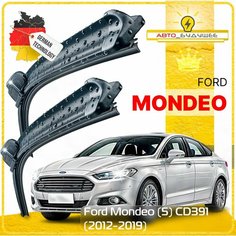 Дворники Ford Mondeo (5) CD391 Форд Мондео седан 2012 2013 2014 2015 2016 2017 2018 2019 Щетки стеклоочистителя бескаркасные автомобильные 700мм-700мм к-т 2шт. Sufix