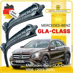 Дворники Mercedes-Benz GLA-Class X156 Мерседес GLA-класс 2013 2014 2015 Щетки стеклоочистителя бескаркасные автомобильные 600мм-480мм к-т 2шт. Sufix