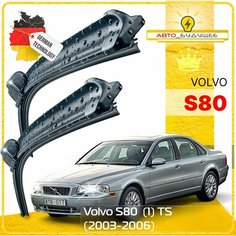 Дворники Volvo S80 (1) TS Вольво С80 рест. 2003 2004 2005 2006 Щетки стеклоочистителя бескаркасные автомобильные 600мм-530мм к-т 2шт. Sufix