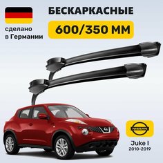 Дворники Ниссан Жук (2010-2019), щетки Nissan Juke Zekkert