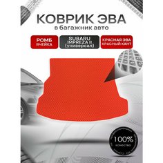 Коврик в багажник ЭВА ромб для Субару Импреза 2 (универсал) / Subaru Impreza 2 2000 - 2007 Красный с Красным кантом Richmark