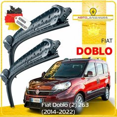 Дворники Fiat Doblo (2) 263 Фиат Добло рест. 2014 2015 2016 2017 2018 2019 2020 2021 2022 Щетки стеклоочистителя бескаркасные автомобильные к-т 2шт, 600мм-400мм Sufix
