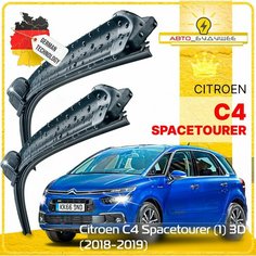 Дворники Citroen C4 Spacetourer (1) 3D Ситроен С4 Спейстоурер 2018 2019 Щетки стеклоочистителя бескаркасные автомобильные 750мм-700мм к-т 2шт. Sufix