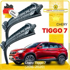 Дворники Chery Tiggo 7 Чери Тигго 7 2016 2017 2018 2019 2020 Щетки стеклоочистителя бескаркасные автомобильные к-т 2шт, 550мм-430мм Sufix