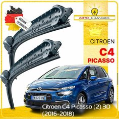 Дворники Citroen C4 Picasso (2) 3D Ситроен С4 Пикассо рест. 2016 2017 2018 Щетки стеклоочистителя бескаркасные автомобильные к-т 2шт, 750мм-700мм Sufix