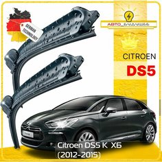 Дворники Citroen DS5 K Ситроен ДС5 хэтчбек 5 дв. 2012 2013 2014 2015 Щетки стеклоочистителя бескаркасные автомобильные к-т 2шт, 750мм-650мм Sufix