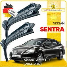 Дворники Nissan Sentra B17 Ниссан Сентра Б17 2014 2015 2016 2017 Щетки стеклоочистителя бескаркасные автомобильные 650мм-350мм к-т 2шт. Sufix