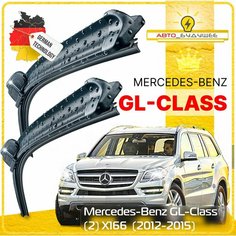 Дворники Mercedes-Benz GL-Class (2) X166 Мерседес ДЖИ Л-класс 2012 2013 2014 2015 Щетки стеклоочистителя бескаркасные автомобильные 600мм-600мм к-т 2шт. Sufix