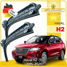 Дворники Haval H2 (1) Хавал Н2 2015 2016 2017 2018 2019 2020 Щетки стеклоочистителя бескаркасные автомобильные к-т 2шт, 600мм-400мм Sufix