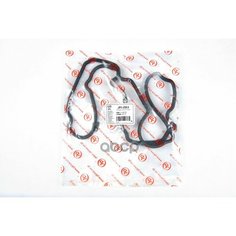 Прокладка Клапанной Крышки Ni Qr20de X-Trail T30 01-07, Primera P12 01-07, Serena C24 02-, Teana J31 03-08, Wingroad Y11 01-0. Just Drive