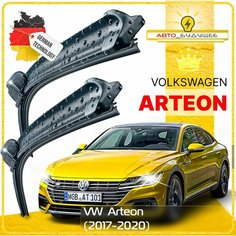 Дворники VW Volkswagen Arteon Фольксваген Артеон 2017 2018 2019 2020 Щетки стеклоочистителя бескаркасные автомобильные 650мм-480мм к-т 2шт. Sufix