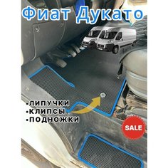 Автомобильные коврики EVA для Fiat Ducato /Фиат Дукато Нет бренда