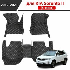 Автомобильные 3D-коврики, используемые в Kia Sorento II/Киа Соренто II 2012-2021, представляют собой водонепроницаемый и износостойкий кожаный материал для защиты салона автомобиля. Нет бренда