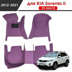 Автомобильные 3D-коврики, используемые в Kia Sorento II/Киа Соренто II 2012-2021, представляют собой водонепроницаемый и износостойкий кожаный материал для защиты салона автомобиля. Нет бренда