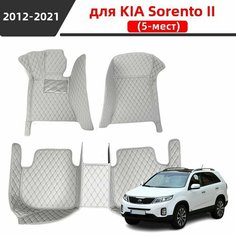 Автомобильные 3D-коврики, используемые в Kia Sorento II/Киа Соренто II 2012-2021, представляют собой водонепроницаемый и износостойкий кожаный материал для защиты салона автомобиля. Нет бренда