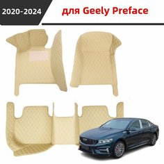 Автомобильные 3D-коврики, используемые для Geely Preface 2020 2021 2022 2023 2024, представляют собой водонепроницаемый и износостойкий кожаный материал для защиты салона автомобиля. Нет бренда